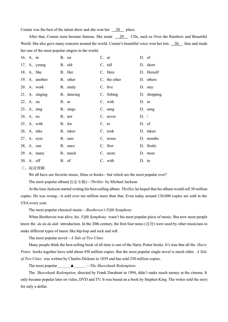 《Unit8课时3SectionB（1a-1d)（教师版）_初中英语789_最新人教版英语八年级下册_旧版（有参考价值）_版本二_八年级英语下册（人教版）_同步讲义-U34_2024版》第5页预览