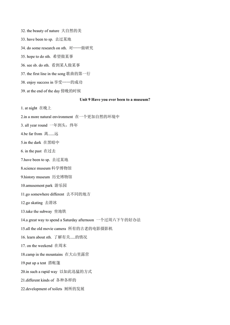 《专题02重点词组（知识串讲+真题过关）-八年级英语下（人教版）（教师版）_初中英语789_最新人教版英语八年级下册_旧版（有参考价值）_版本二_八年级英语下册（人教版）_期中+期末》第10页预览