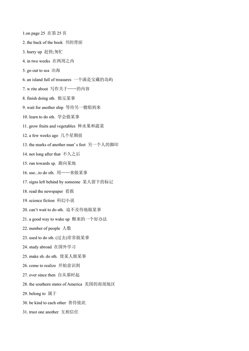 《专题02重点词组（知识串讲+真题过关）-八年级英语下（人教版）（教师版）_初中英语789_最新人教版英语八年级下册_旧版（有参考价值）_版本二_八年级英语下册（人教版）_期中+期末》第9页预览
