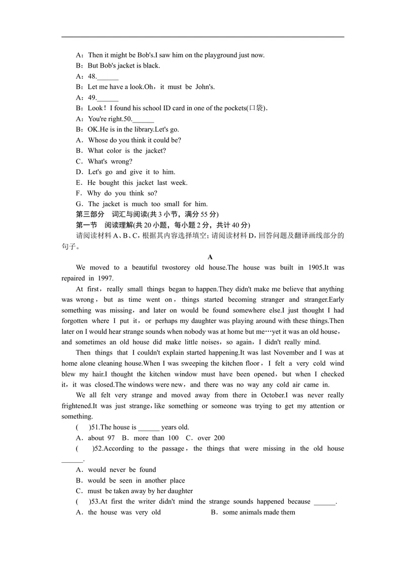 《unit8练习3含答案._初中英语789_26秋最新人教版英语九年级上册_人教版英语九年级全册_人教版初中英语9全一册_4.试题试卷_（赠送）九年级全一册题库_同步练习_Unit8ItmustbelongtoCarla》第3页预览