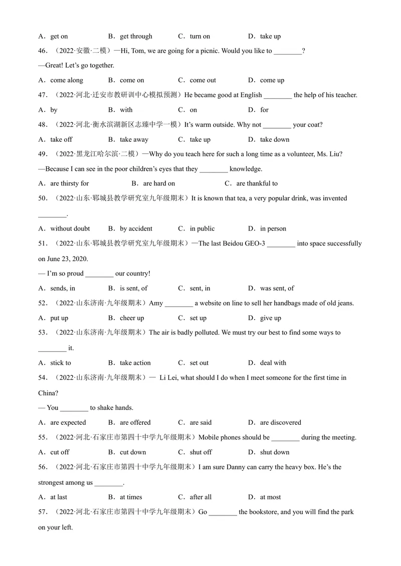 《专题11中考常考短语和固定搭配100题（名校最新真题）-2023学年9年级期末复习查缺补漏_初中英语789_旧版人教版英语九年级全册_新更新初中英语9全_12期中期末复习专项_期末复习》第5页预览