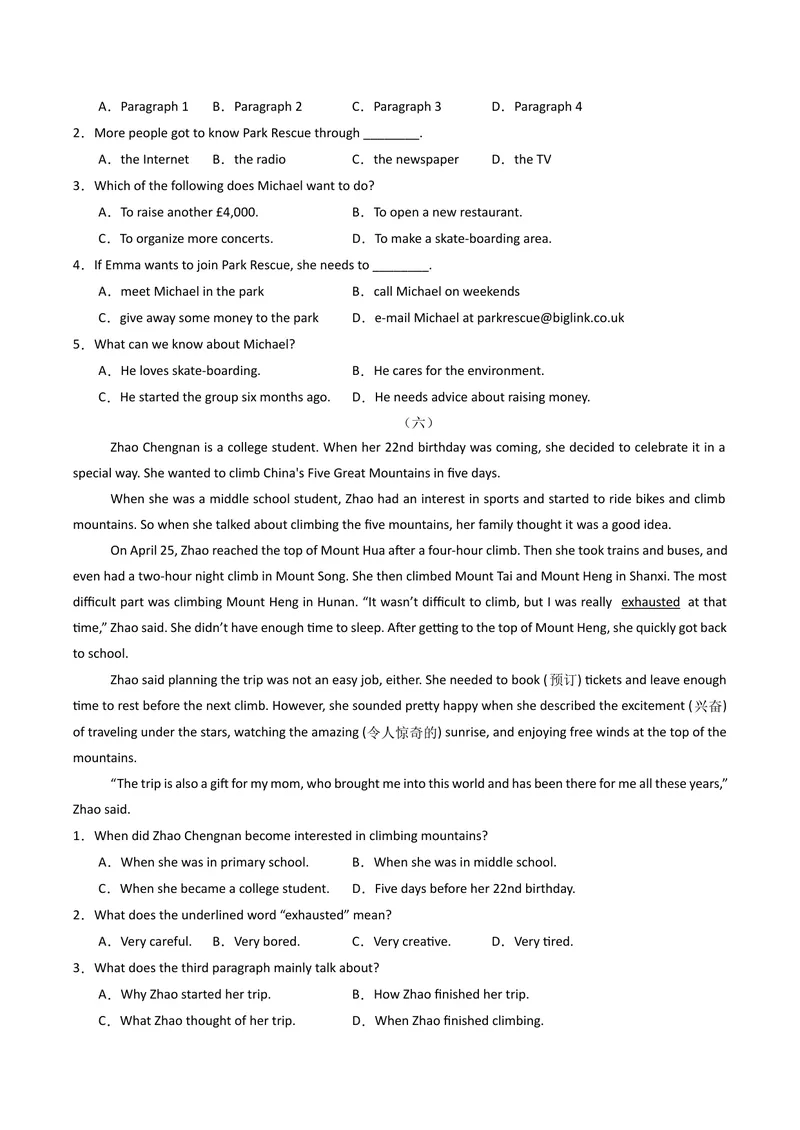 《专题06阅读理解之记叙文（期末必刷15篇）（学生版）_初中英语789_最新人教版英语八年级下册_旧版（有参考价值）_版本二_八年级英语下册（人教版）_期末专项复习-U302_2025版》第5页预览