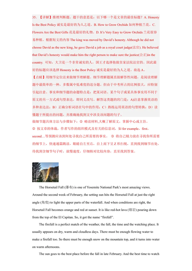 《专题12模拟训练一2022-2023学年九年级英语上学期期末高分冲刺专练（人教新目标）（解析版）_初中英语789_26秋最新人教版英语九年级上册_26秋人教九上_39、赠送其它资料_旧版资料》第10页预览