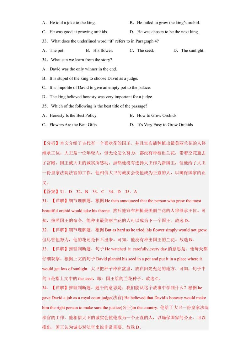 《专题12模拟训练一2022-2023学年九年级英语上学期期末高分冲刺专练（人教新目标）（解析版）_初中英语789_26秋最新人教版英语九年级上册_26秋人教九上_39、赠送其它资料_旧版资料》第9页预览