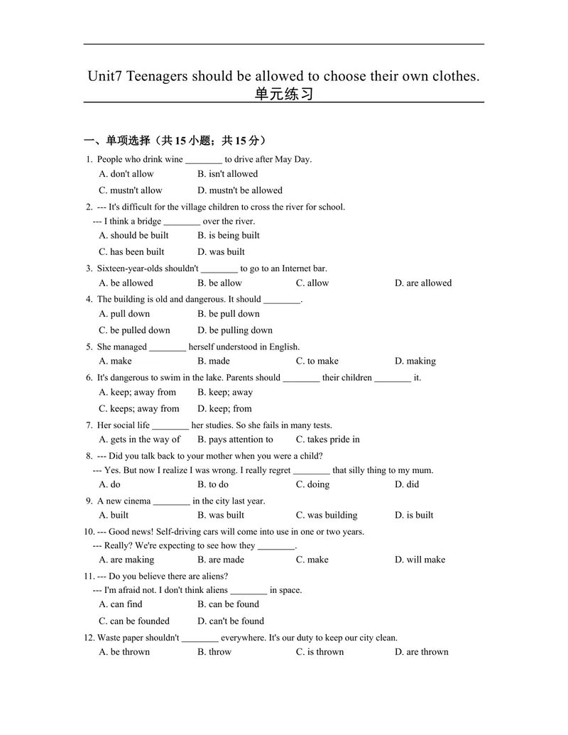 《unit7练习2含答案_初中英语789_26秋最新人教版英语九年级上册_人教版英语九年级全册_人教版初中英语9全一册_4.试题试卷_（赠送）九年级全一册题库_同步练习》第1页预览