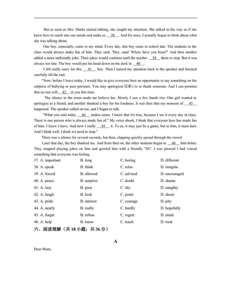 《unit7练习2含答案_初中英语789_26秋最新人教版英语九年级上册_人教版英语九年级全册_人教版初中英语9全一册_4.试题试卷_（赠送）九年级全一册题库_同步练习》第3页预览
