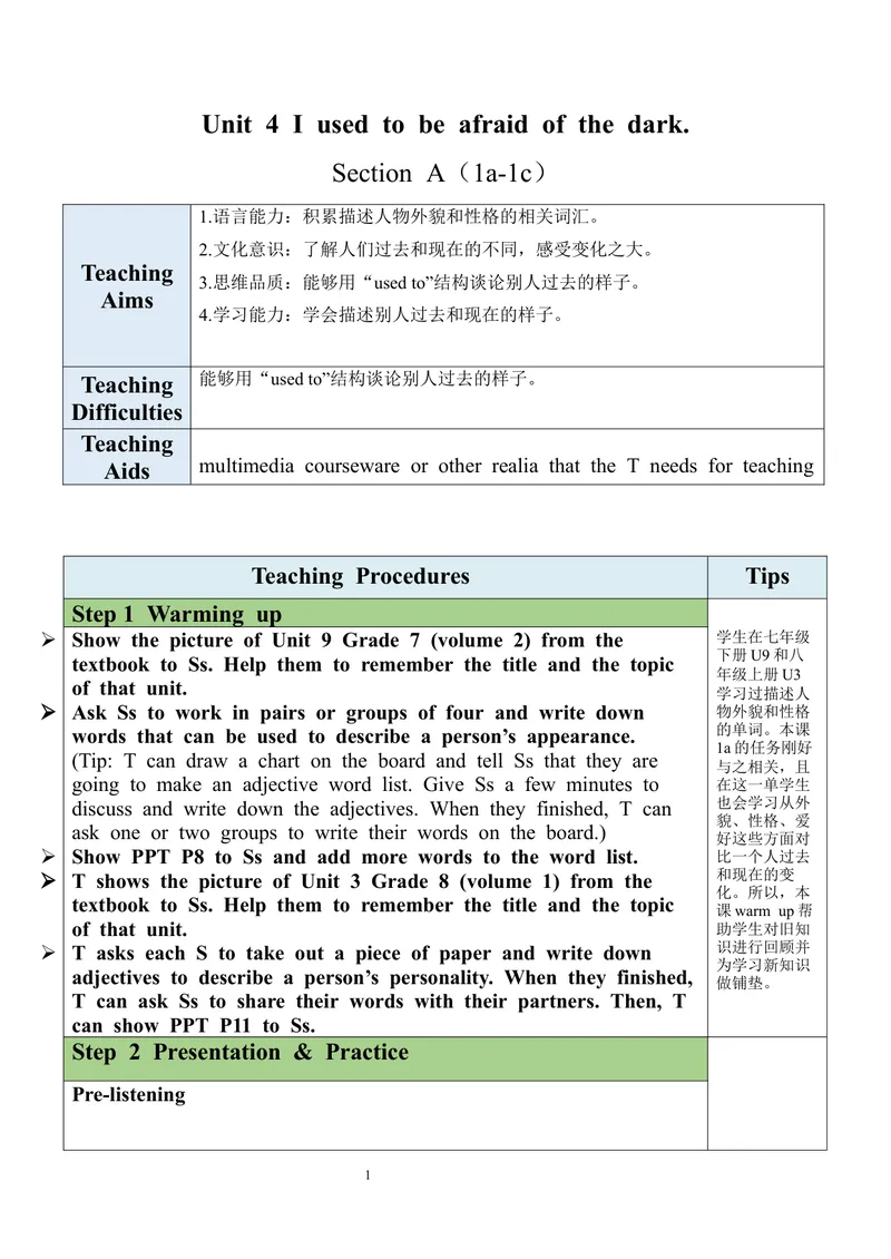 《Unit4SectionA（1a-1c）教案_初中英语789_旧版人教版英语九年级全册_旧版可参考_03.英语9全一册-核心素养教案+PPT课件第3套_9英教案（含核心素养）_Unit4》第1页预览