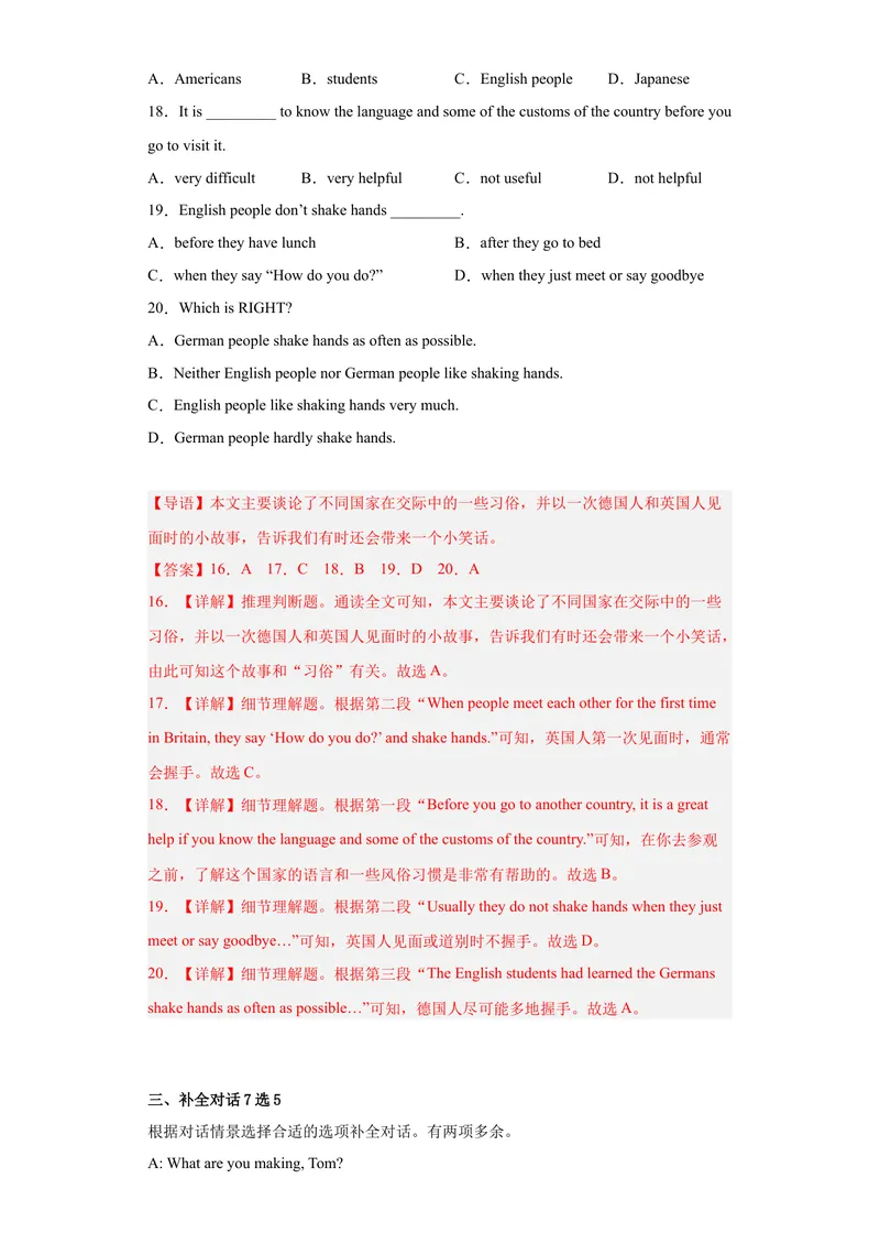 《专题10-Unit10You'resupposedtoshakehands.-2023年狂刷增分练（解析版）_初中英语789_26秋最新人教版英语九年级上册_26秋人教九上_39、赠送其它资料_旧版资料_4.习题试卷》第5页预览