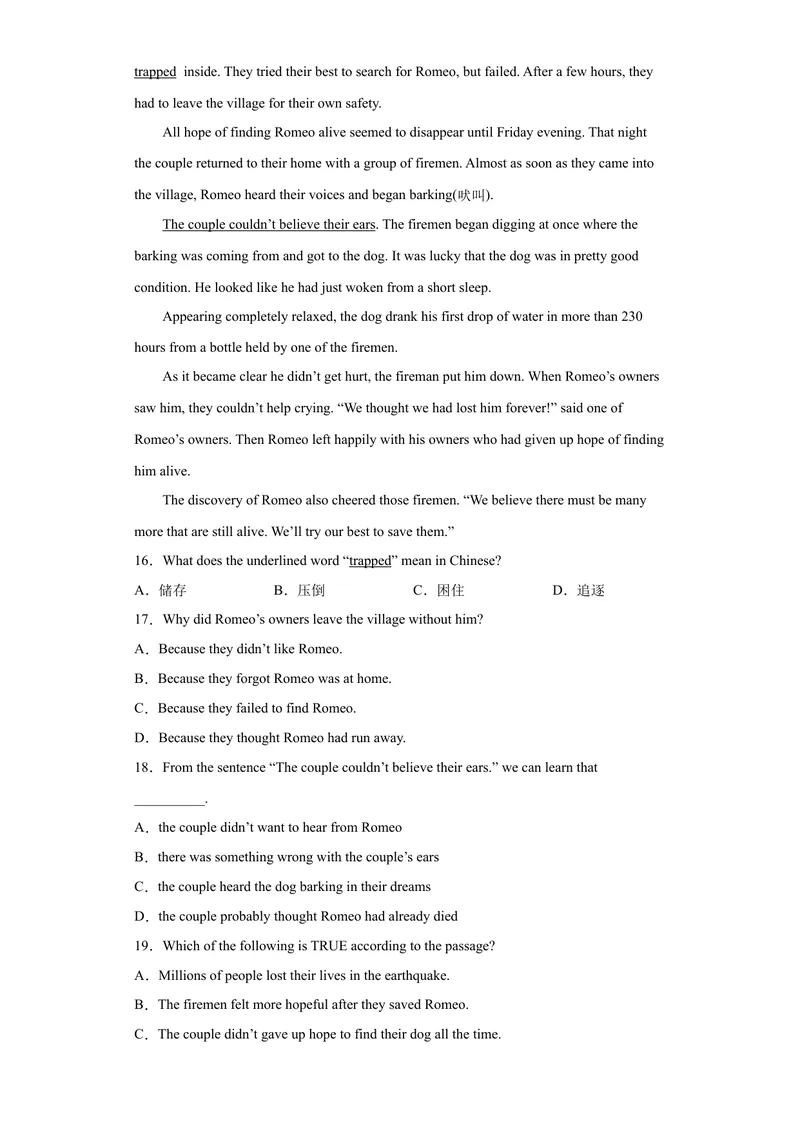《专题12-Unit12Lifeisfulloftheunexpected.-（解析版）_初中英语789_旧版人教版英语九年级全册_旧版可参考_06.英语9全一册-试题_专项训练_专题12-Unit12Lifeisfulloftheunexpected》第5页预览
