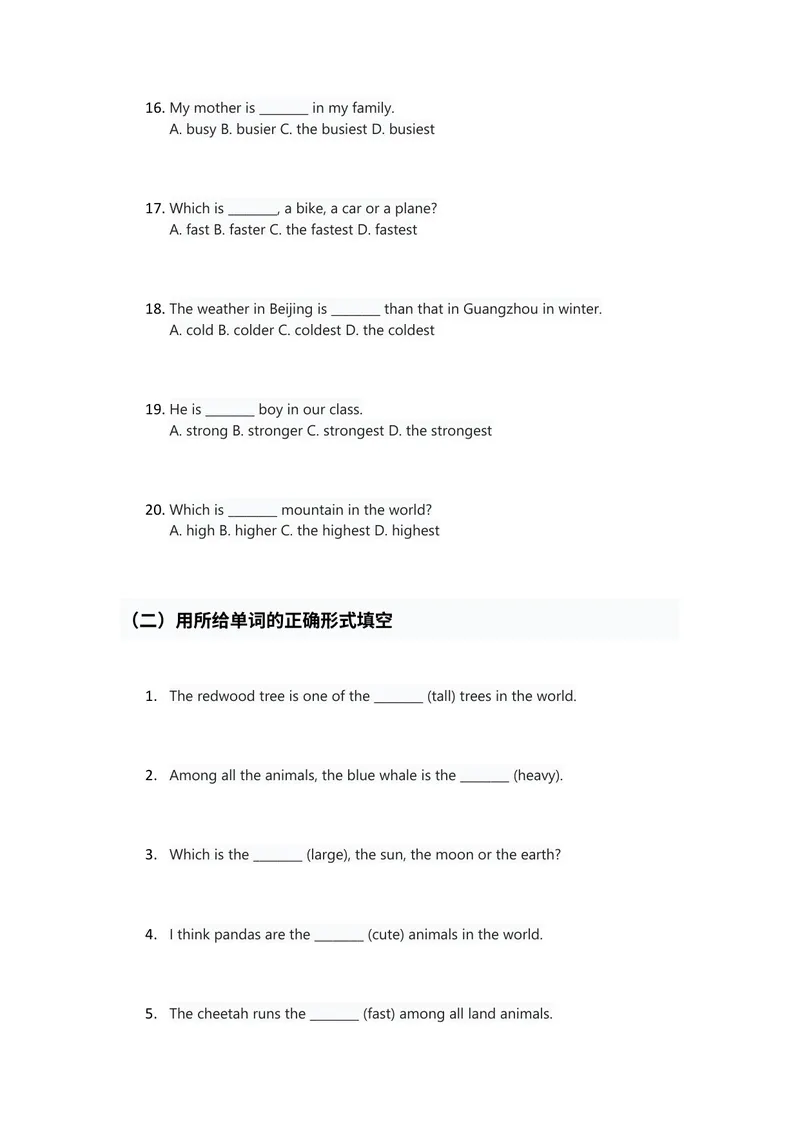 《人教版八上英语Unit4讲义（学生版）_初中英语789_最新人教版英语八年级上册_新版_初中英语8上新更新第三套可选择_03讲义_讲义赠送参考_讲义word》第5页预览