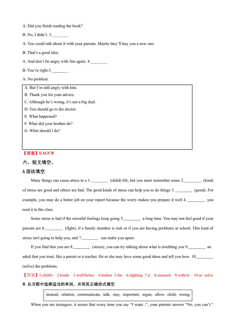 《Unit4第2课时SectionA（3a-3c）（课时练习）（教师版）_初中英语789_最新人教版英语八年级下册_旧版（有参考价值）_版本二_八年级英语下册（人教版）_大单元教学课件+教学设计-U44》第5页预览