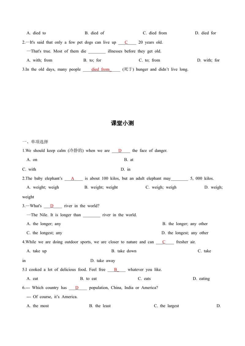 《人教版八年级下册英语Unit7单元知识点讲义（教师版）_初中英语789_最新人教版英语八年级下册_旧版（有参考价值）_版本二_八年级英语下册（人教版）_单元知识点讲义_教师版（含答案）》第10页预览