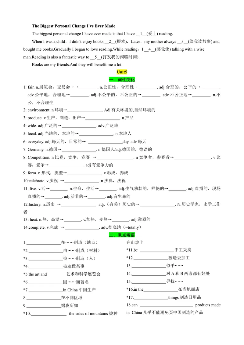 《Unit4-Unit6（词汇，短语，句型，语法，写作复习+基础练习）（人教新目标版）（原卷版）_初中英语789_旧版人教版英语九年级全册_旧版可参考_06.英语9全一册-试题_专项训练_期末专题》第4页预览