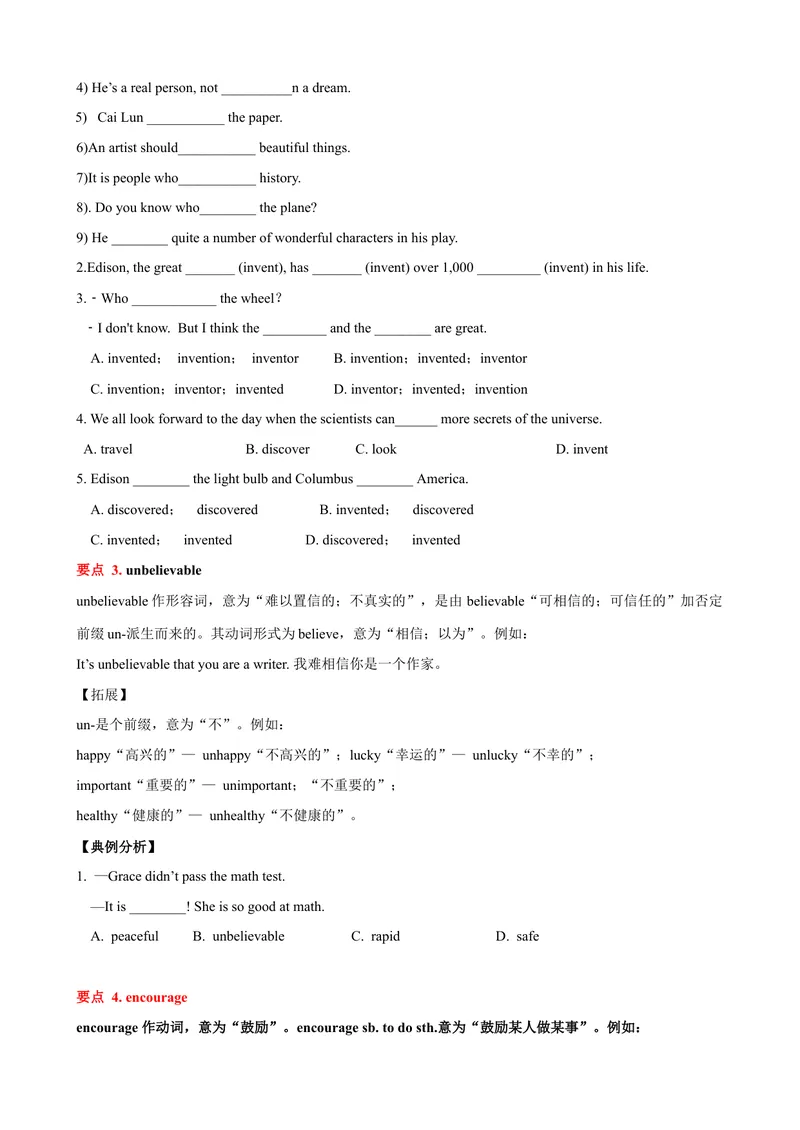 《Unit9单元小结（学生版）_初中英语789_最新人教版英语八年级下册_旧版（有参考价值）_版本二_八年级英语下册（人教版）_大单元教学课件+教学设计-U44_Unit9Haveyoueverbeentoamuseum》第4页预览