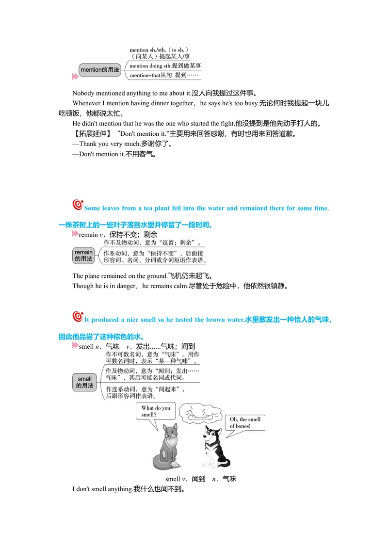 《Unit6复习课件学生版_初中英语789_26秋最新人教版英语九年级上册_26秋人教九上_39、赠送其它资料_旧版资料_7.复习课件_九英上(RJ)--单元复习课件_unit6》第3页预览