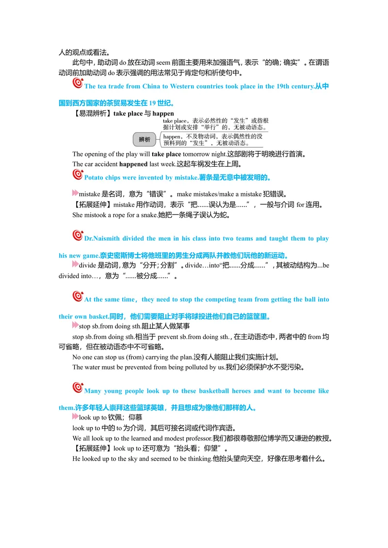 《Unit6复习课件学生版_初中英语789_26秋最新人教版英语九年级上册_26秋人教九上_39、赠送其它资料_旧版资料_7.复习课件_九英上(RJ)--单元复习课件_unit6》第5页预览