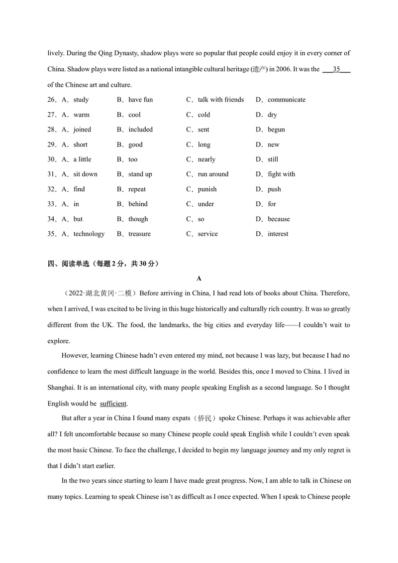 《Unit5刷速度(模块过关检测练)-2023年九全一册单元模块满分必刷题（人教版）_new_初中英语789_26秋最新人教版英语九年级上册_26秋人教九上_39、赠送其它资料_旧版资料_4.习题试卷》第4页预览