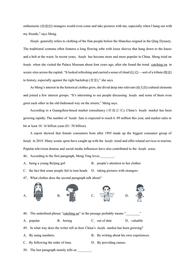 《Unit5刷速度(模块过关检测练)-2023年九全一册单元模块满分必刷题（人教版）_new_初中英语789_26秋最新人教版英语九年级上册_26秋人教九上_39、赠送其它资料_旧版资料_4.习题试卷》第7页预览