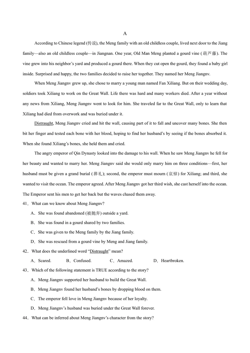 《Unit5Whatwereyoudoingwhentherainstormcame？（单元卷·考点卷）（教师版）_初中英语789_最新人教版英语八年级下册_旧版（有参考价值）_版本二_八年级英语下册（人教版）_2025版》第9页预览