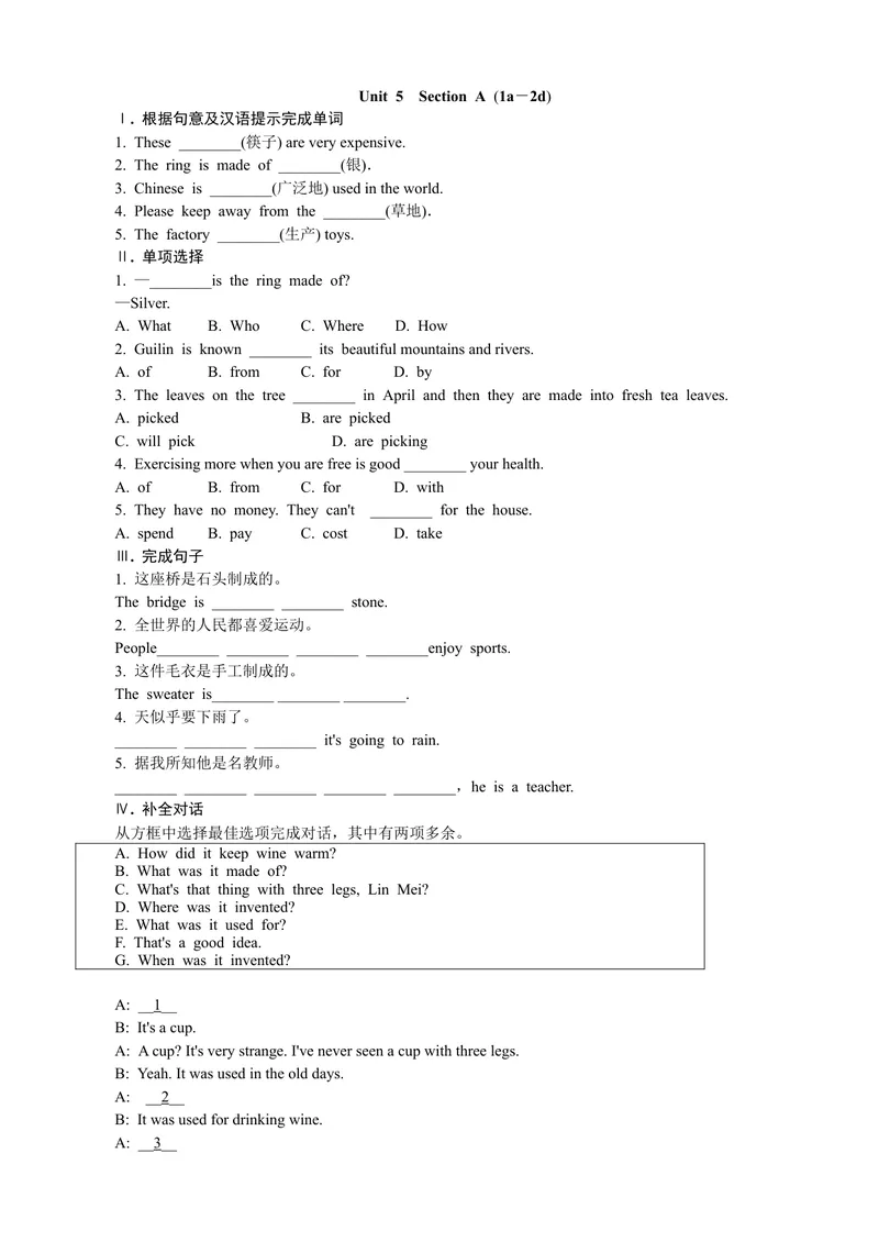 《Unit5SectionA(1a－2d)_初中英语789_26秋最新人教版英语九年级上册_人教版英语九年级全册_第一套_人教版英语九年级上册(RJ)--9.课课练_人教版英语九年级上册(RJ)--9.课课练_Unit5》第1页预览