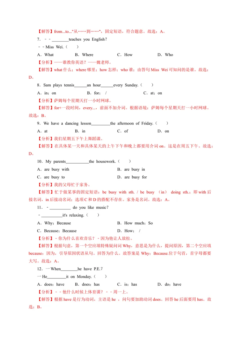 《Unit9（B卷·提升能力）（解析版）-单元测试七年级英语上册分层训练AB卷（人教版）_初中英语789_最新人教版英语七年级上册_英语7上最新改版_04.英语7上-试题_单元测试卷_单元AB卷》第2页预览