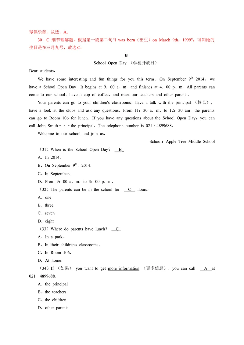 《Unit9（B卷·提升能力）（解析版）-单元测试七年级英语上册分层训练AB卷（人教版）_初中英语789_最新人教版英语七年级上册_英语7上最新改版_04.英语7上-试题_单元测试卷_单元AB卷》第6页预览