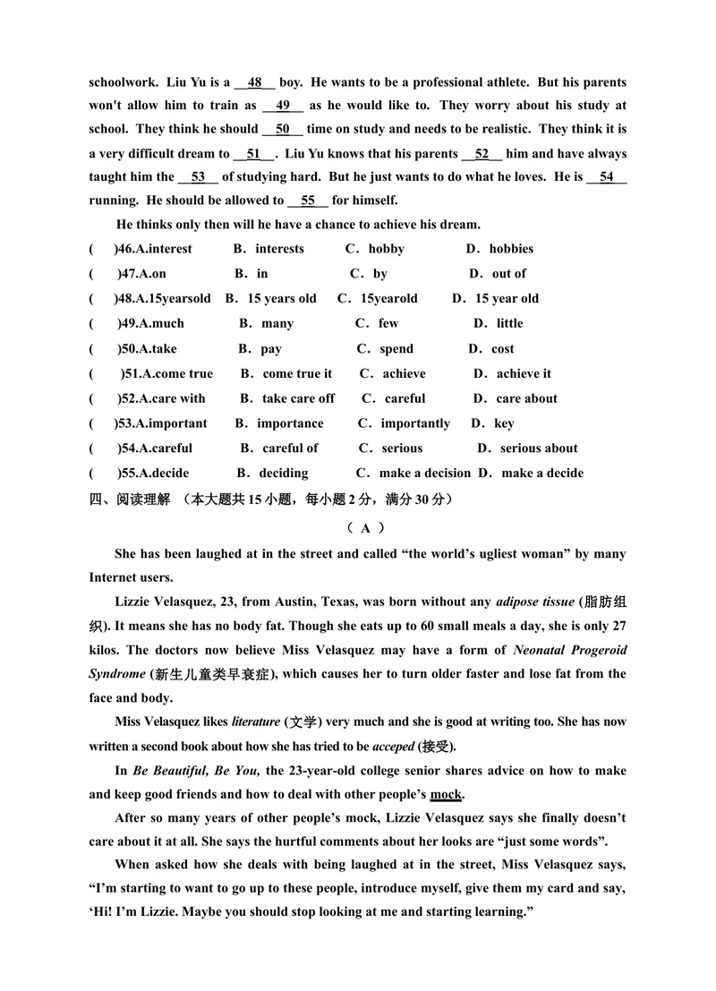 《Unit7Teenagersshouldbeallowedtochoosetheirownclothes单元检测题及答案_初中英语789_26秋最新人教版英语九年级上册_26秋人教九上_39、赠送其它资料_旧版资料_4.习题试卷_单元测试卷1（有听力）》第5页预览