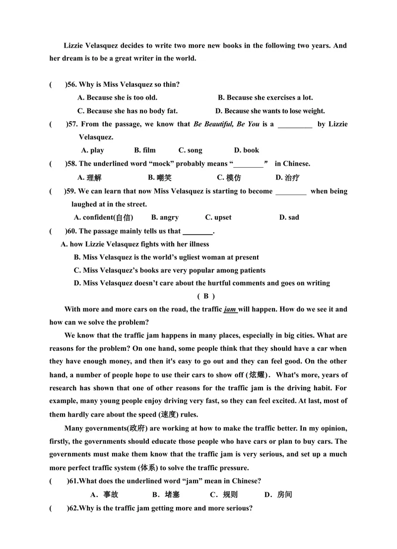 《Unit7Teenagersshouldbeallowedtochoosetheirownclothes单元检测题及答案_初中英语789_26秋最新人教版英语九年级上册_26秋人教九上_39、赠送其它资料_旧版资料_4.习题试卷_单元测试卷1（有听力）》第6页预览