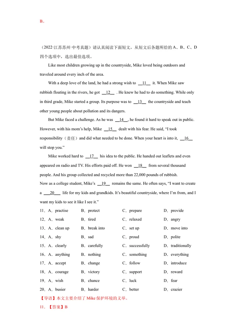 《专题19-完形填空（二）20篇-（解析版）_初中英语789_旧版人教版英语九年级全册_旧版可参考_06.英语9全一册-试题_专项训练_专题19-完形填空（二）20篇》第3页预览