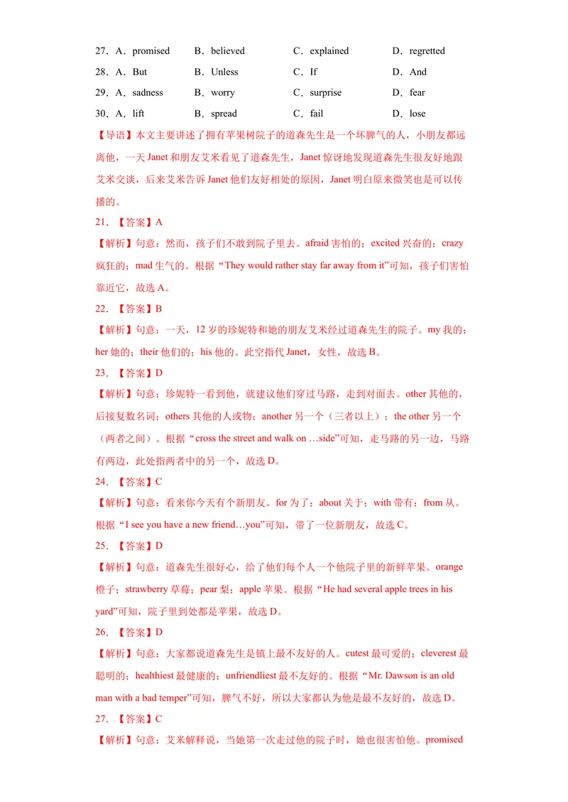《专题19-完形填空（二）20篇-（解析版）_初中英语789_旧版人教版英语九年级全册_旧版可参考_06.英语9全一册-试题_专项训练_专题19-完形填空（二）20篇》第6页预览