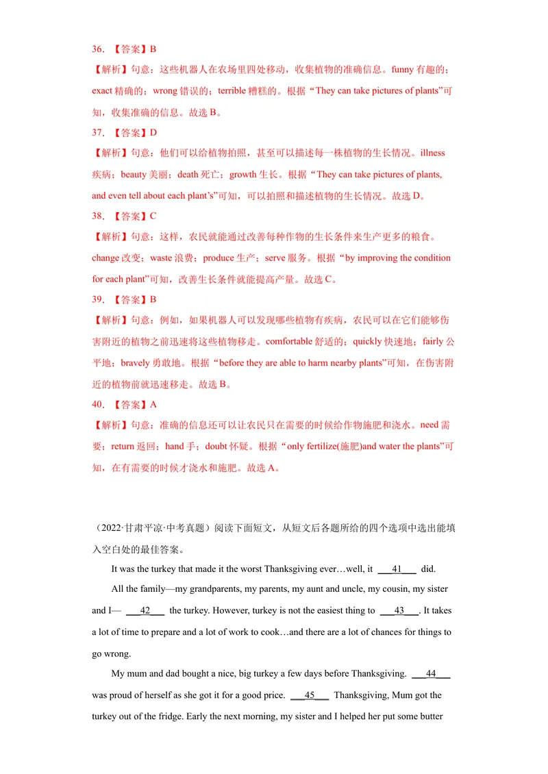 《专题19-完形填空（二）20篇-（解析版）_初中英语789_旧版人教版英语九年级全册_旧版可参考_06.英语9全一册-试题_专项训练_专题19-完形填空（二）20篇》第9页预览