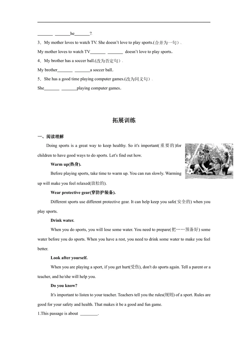 《Unit5第4课时(SectionB2a-2c)分层作业-试题版-七年级上册(人教新目标Goforit!)_初中英语789_最新人教版英语七年级上册_英语7上最新改版_04.英语7上-试题_同步课时练_分层作业》第3页预览