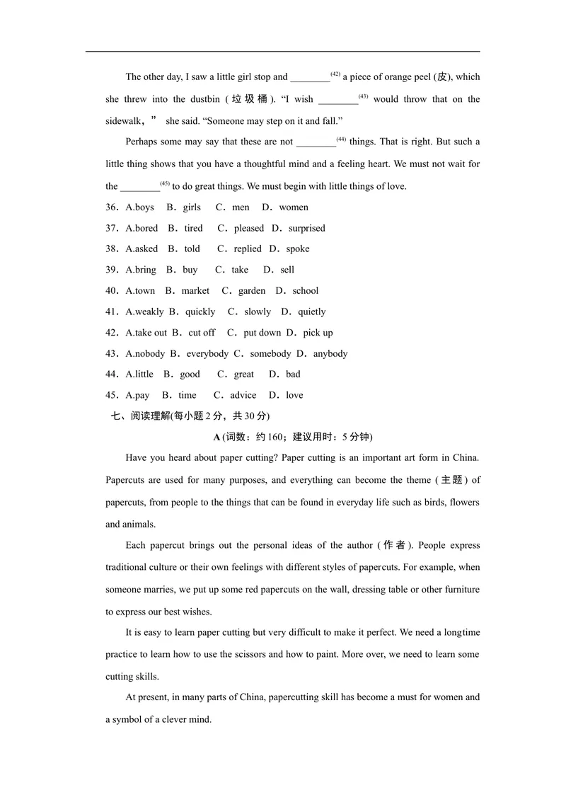 《Unit5标准检测卷_初中英语789_26秋最新人教版英语九年级上册_人教版英语九年级全册_人教版初中英语9全一册_4.试题试卷_（赠送）九年级全一册题库_标准检测卷（Unit1-Unit9）（有听力）》第5页预览