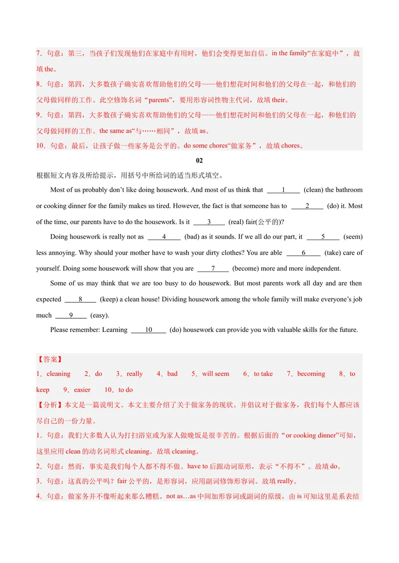 《Unit3（刷题型）（语法填空精准练）（教师版）-（人教版）_初中英语789_最新人教版英语八年级下册_旧版（有参考价值）_版本二_八年级英语下册（人教版）_单元模块满分必刷题-U213》第2页预览
