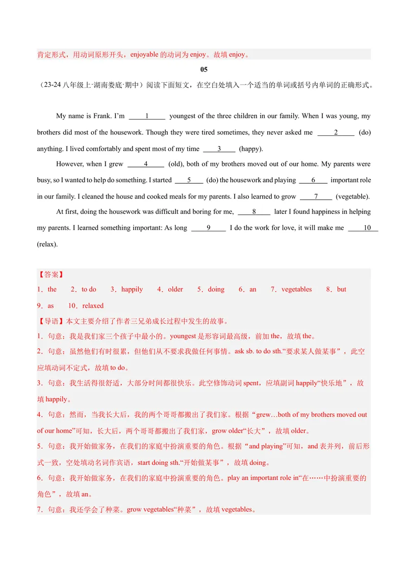 《Unit3（刷题型）（语法填空精准练）（教师版）-（人教版）_初中英语789_最新人教版英语八年级下册_旧版（有参考价值）_版本二_八年级英语下册（人教版）_单元模块满分必刷题-U213》第6页预览