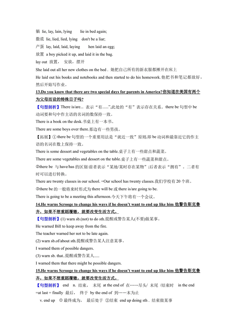 《专题06话题2-节假日及中国传统文化（知识梳理+专题过关）-2023九上期中考点大串讲（解析版）_初中英语789_26秋最新人教版英语九年级上册_26秋人教九上_39、赠送其它资料_旧版资料》第3页预览