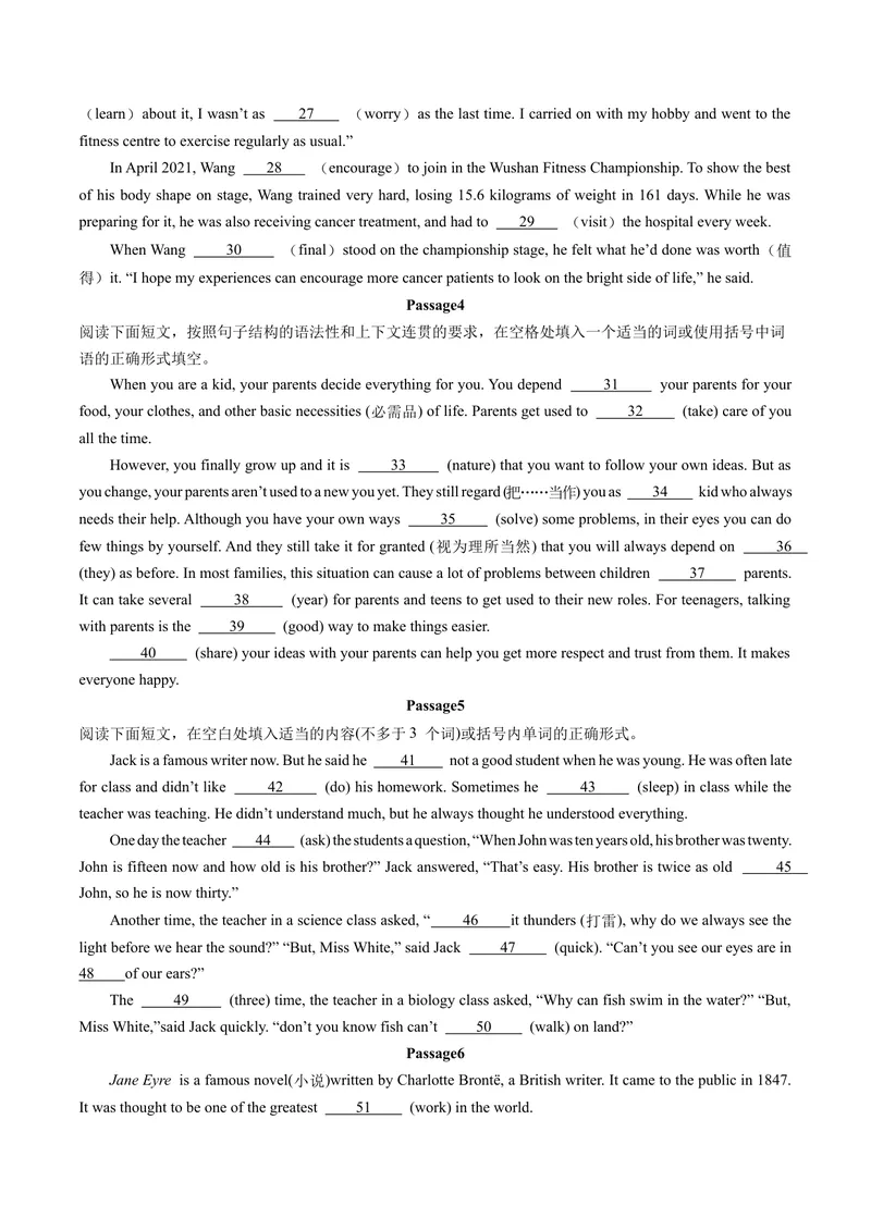 《专题09语法填空（考题猜想）-（人教版）（学生版）_初中英语789_最新人教版英语八年级下册_旧版（有参考价值）_版本二_八年级英语下册（人教版）_期末专项复习-U302_2024版》第2页预览
