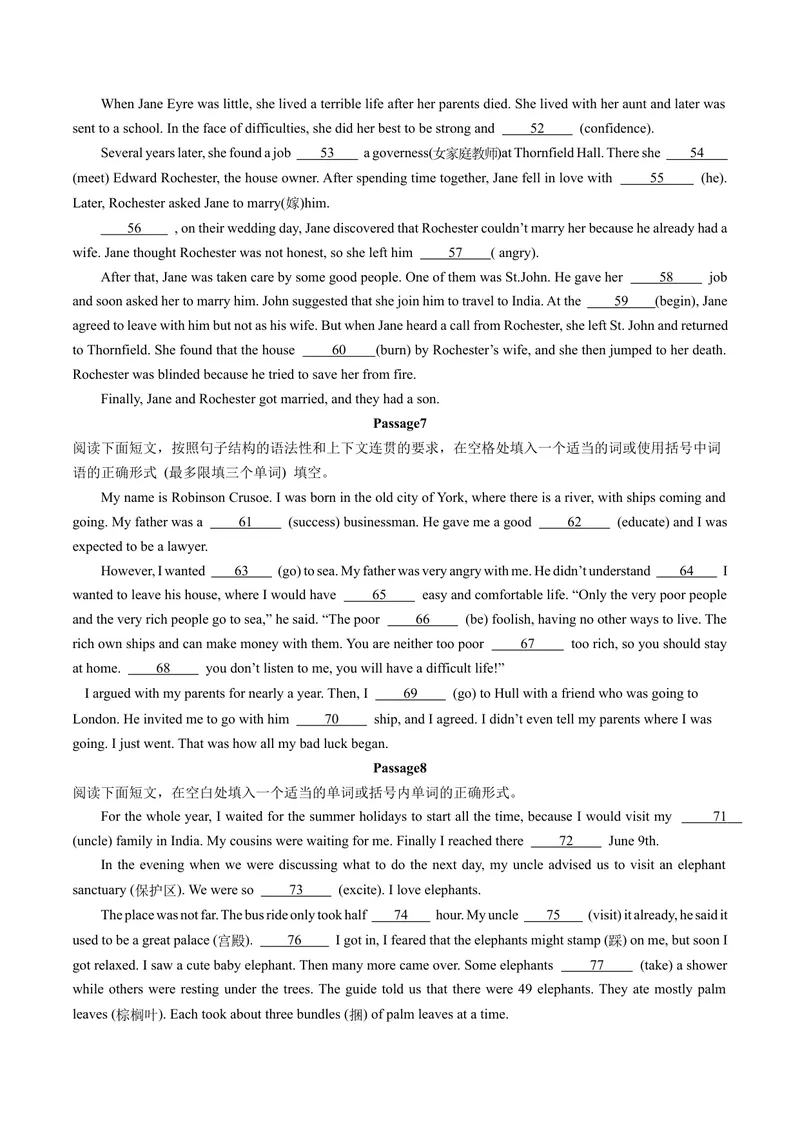 《专题09语法填空（考题猜想）-（人教版）（学生版）_初中英语789_最新人教版英语八年级下册_旧版（有参考价值）_版本二_八年级英语下册（人教版）_期末专项复习-U302_2024版》第3页预览