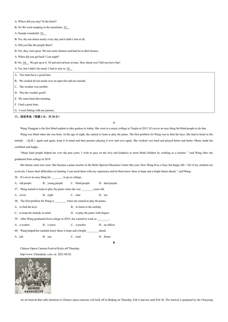 《Unit9单元培优（原卷版）_初中英语789_旧版人教版英语九年级全册_旧版可参考_06.英语9全一册-试题_课时练习_课时练习第二套_Unit9单元培优》第3页预览