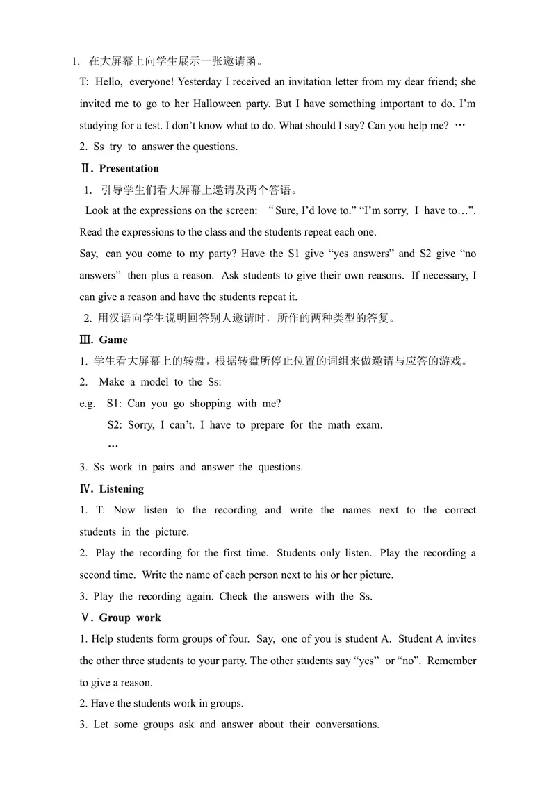 《Unit9Canyoucometomyparty教案_初中英语789_最新人教版英语八年级上册_老版（含有参考价值）_05导学案+备课素材人教版初中英语八上（多版本）易提分旗舰店_导学案》第2页预览