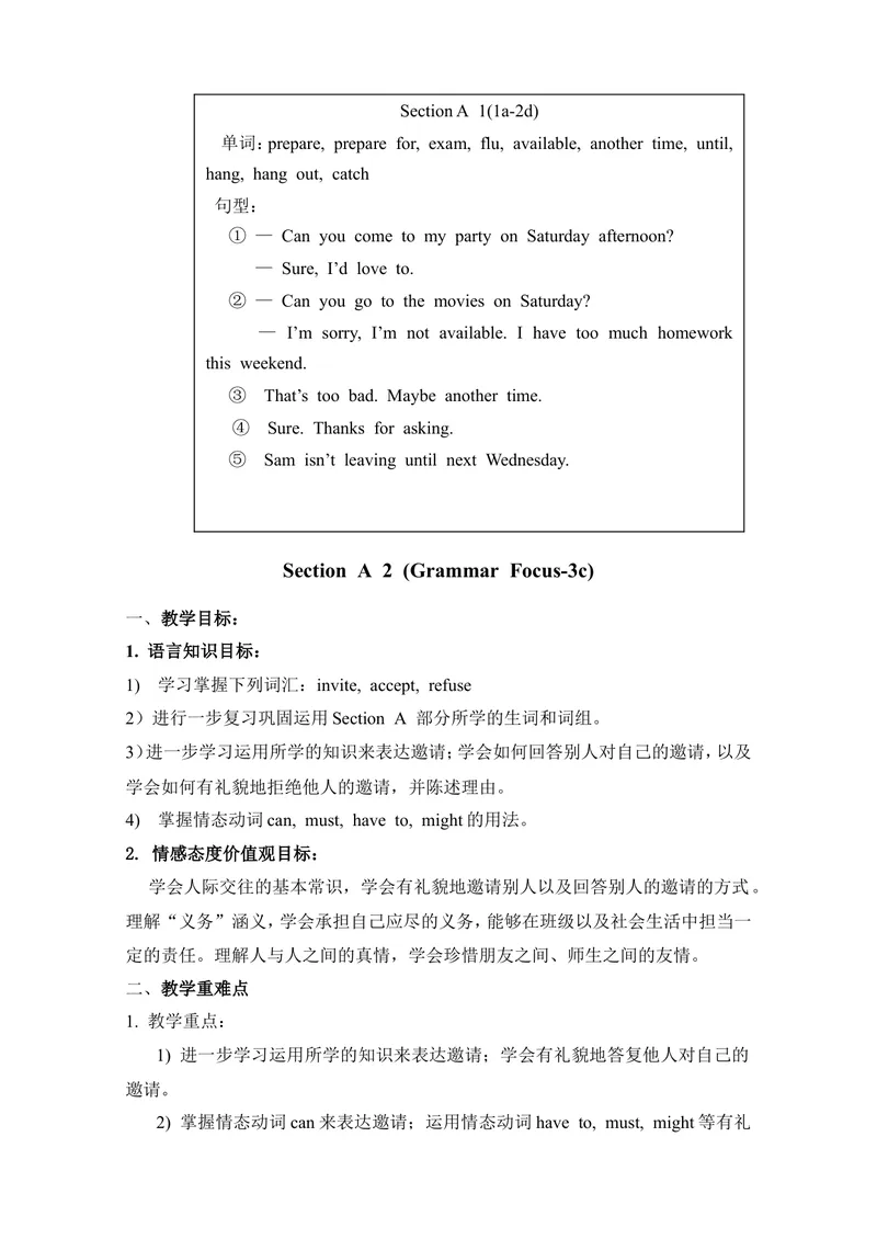 《Unit9Canyoucometomyparty教案_初中英语789_最新人教版英语八年级上册_老版（含有参考价值）_05导学案+备课素材人教版初中英语八上（多版本）易提分旗舰店_导学案》第4页预览