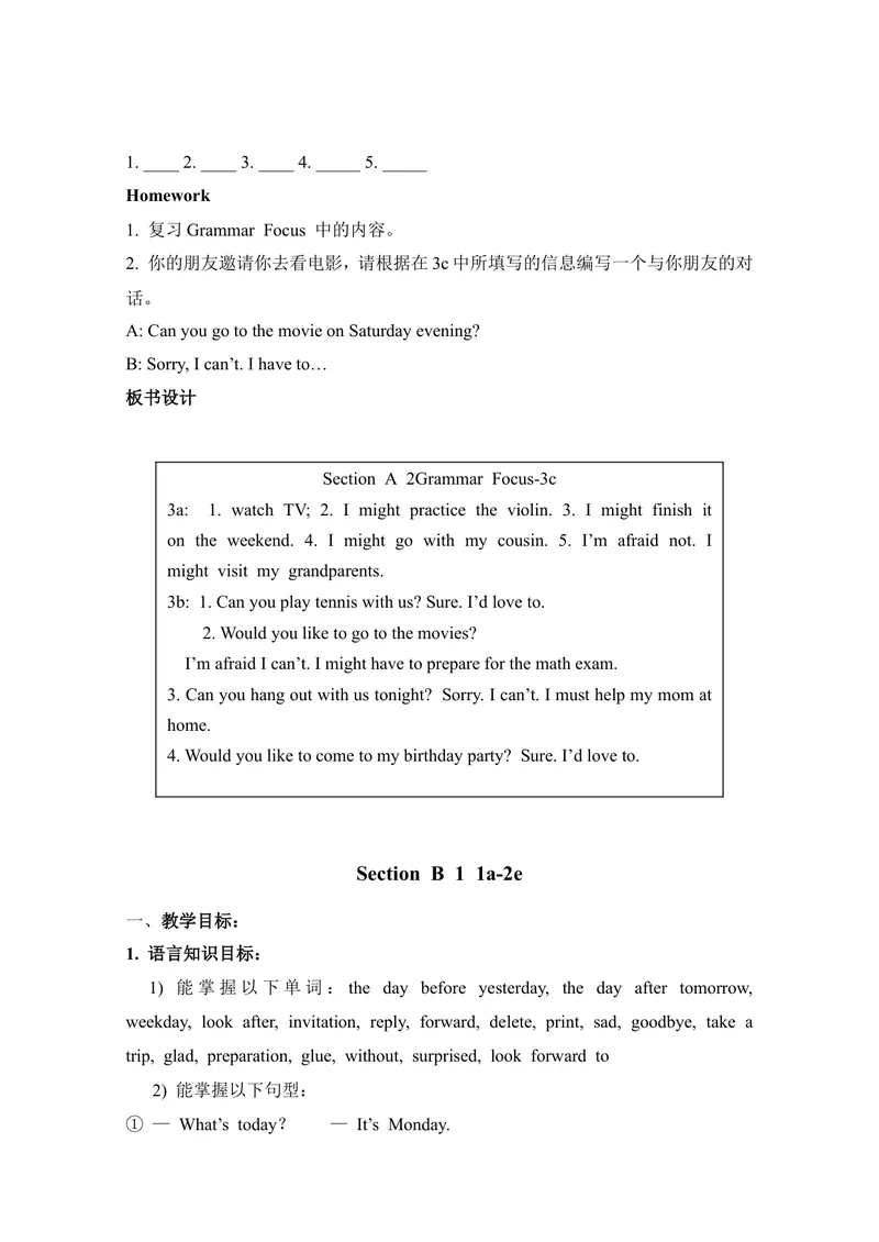 《Unit9Canyoucometomyparty教案_初中英语789_最新人教版英语八年级上册_老版（含有参考价值）_05导学案+备课素材人教版初中英语八上（多版本）易提分旗舰店_导学案》第8页预览