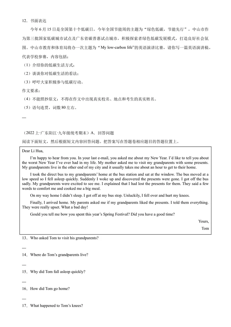 《专题04读写综合10篇九年级英语上学期期末复习查缺补漏冲刺满分（人教版）_初中英语789_旧版人教版英语九年级全册_旧版可参考_06.英语9全一册-试题_专项训练_期末专题》第3页预览