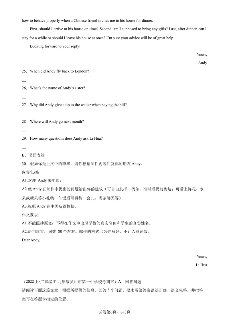 《专题04读写综合10篇九年级英语上学期期末复习查缺补漏冲刺满分（人教版）_初中英语789_旧版人教版英语九年级全册_旧版可参考_06.英语9全一册-试题_专项训练_期末专题》第6页预览