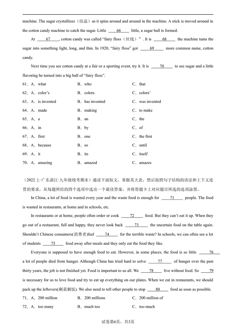 《专题05+语法选择15篇（名校期末真题）-2023-2024学年九年级英语上学期期末复习查缺补漏冲刺满分（人教版）_初中英语789_旧版人教版英语九年级全册_新更新初中英语9全_期末复习》第6页预览