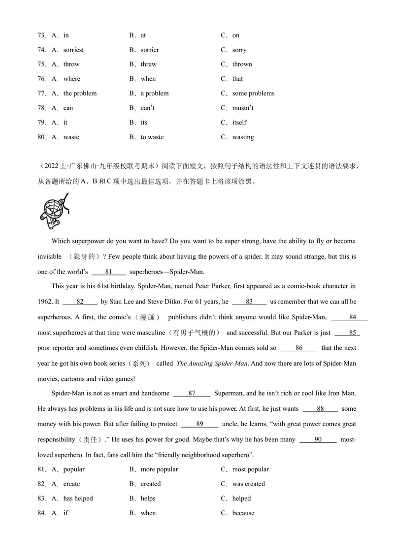 《专题05+语法选择15篇（名校期末真题）-2023-2024学年九年级英语上学期期末复习查缺补漏冲刺满分（人教版）_初中英语789_旧版人教版英语九年级全册_新更新初中英语9全_期末复习》第7页预览