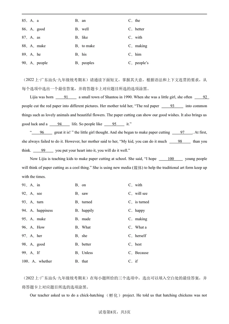 《专题05+语法选择15篇（名校期末真题）-2023-2024学年九年级英语上学期期末复习查缺补漏冲刺满分（人教版）_初中英语789_旧版人教版英语九年级全册_新更新初中英语9全_期末复习》第8页预览