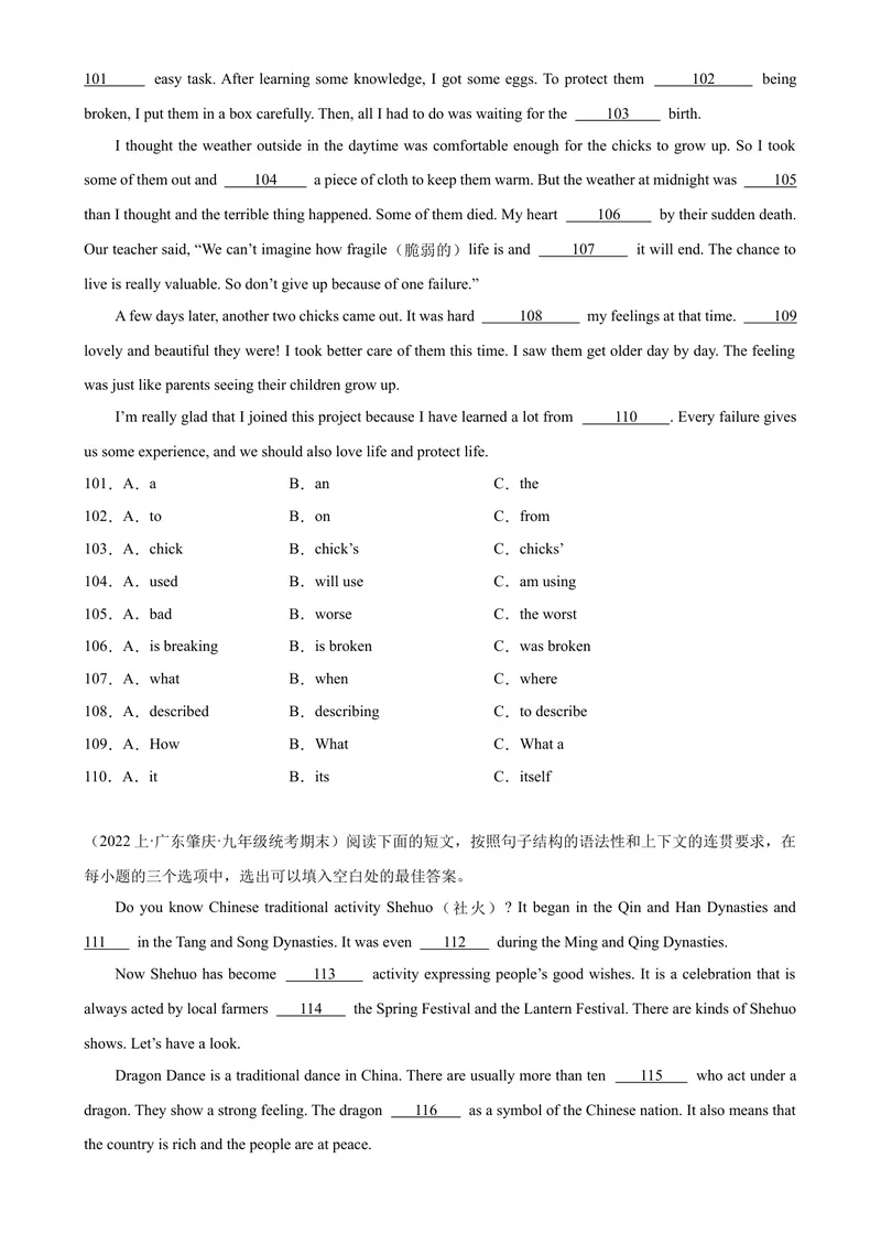 《专题05+语法选择15篇（名校期末真题）-2023-2024学年九年级英语上学期期末复习查缺补漏冲刺满分（人教版）_初中英语789_旧版人教版英语九年级全册_新更新初中英语9全_期末复习》第9页预览