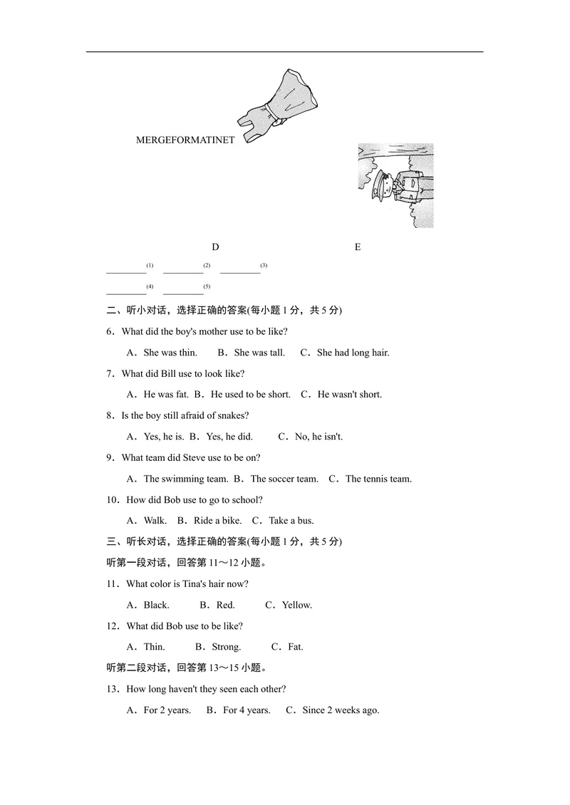 《Unit4标准检测卷_初中英语789_26秋最新人教版英语九年级上册_人教版英语九年级全册_人教版初中英语9全一册_4.试题试卷_（赠送）九年级全一册题库_标准检测卷（Unit1-Unit9）（有听力）》第2页预览