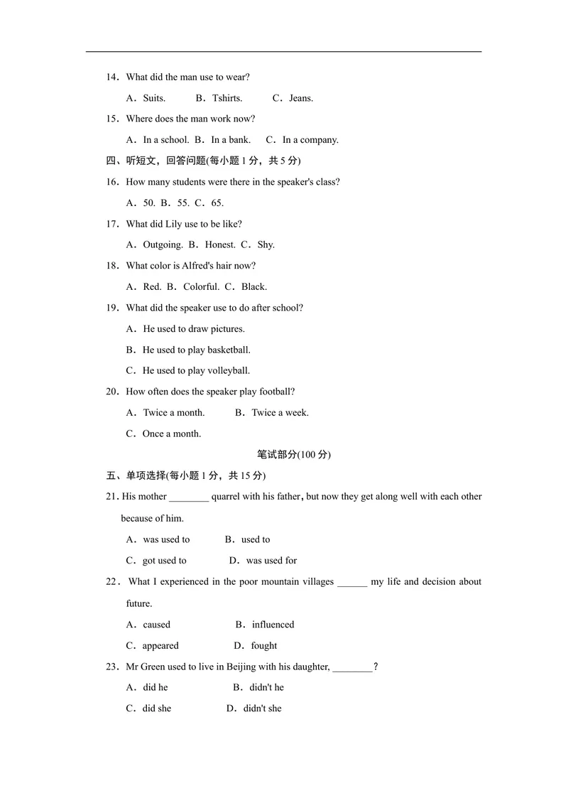 《Unit4标准检测卷_初中英语789_26秋最新人教版英语九年级上册_人教版英语九年级全册_人教版初中英语9全一册_4.试题试卷_（赠送）九年级全一册题库_标准检测卷（Unit1-Unit9）（有听力）》第3页预览